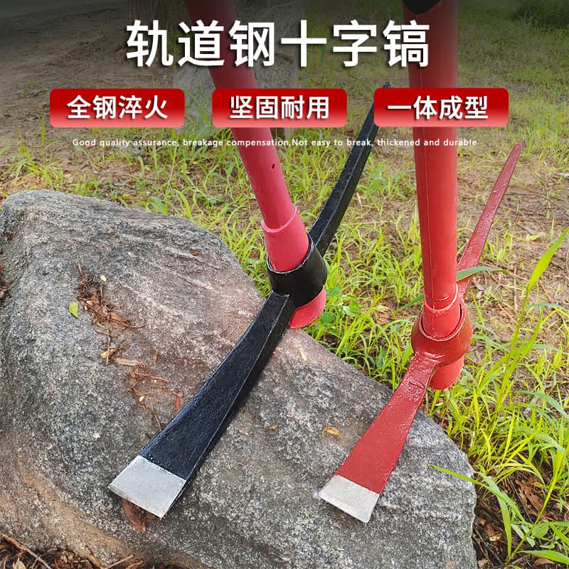 Steel Pickaxe, Steel Axe, Large Iron Pickaxe, Cross Pickaxe, Small Pickaxe for Digging Herbs and Bamboo Shoots, Agricultural Digging and Tilling Tool