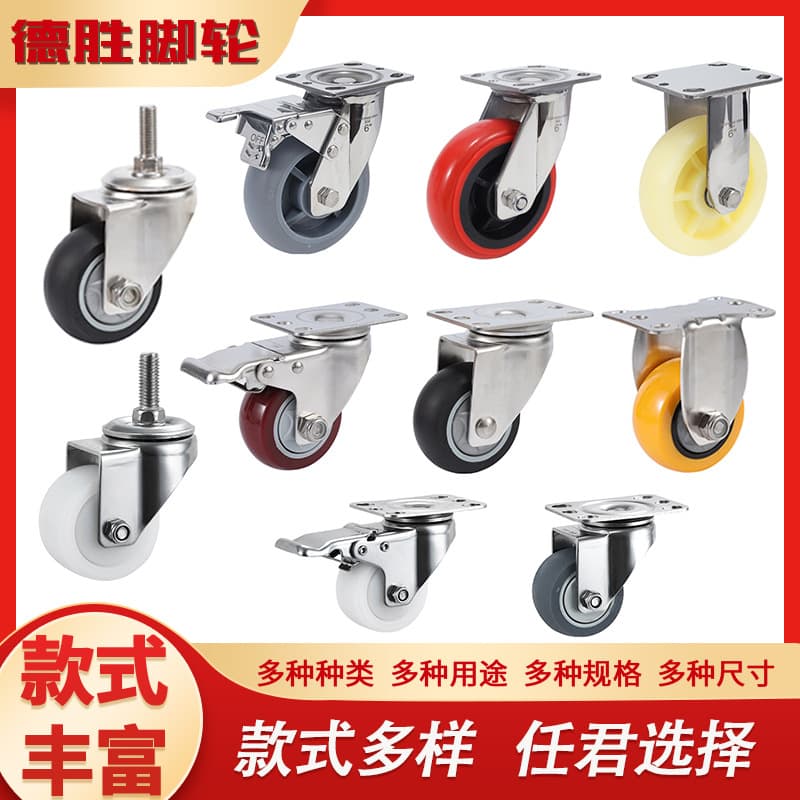 3.45 inch Hand Truck Stainless Steel Medium Duty Caster Heavy Duty Nylon 6 7 8 inch Swivel Caster Machine Equipment Fixed Wheel
