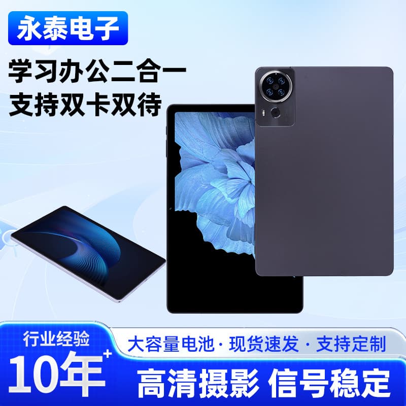 Cross-border wholesale 10.95-inch 2K tablet eight-core 4G call dual SIM 5GWIFI Android chicken learning machine