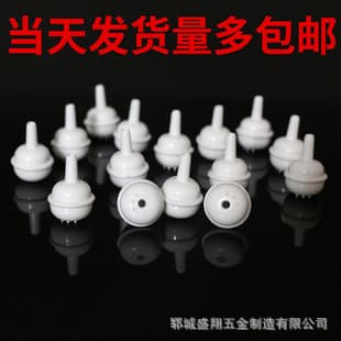 Manufacturer in-stock bottle straw beads, PP gravity balls, spray bottle sterilizer gun accessories, oral irrigator water suction balls, small bottles.