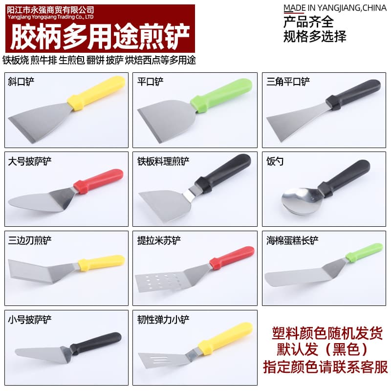 Plastic Handle Grill Pan Slicer Iron Cast Iron Steak Pancake Cooking Utensil Multi-Purpose Modern Simple Style Stainless Steel