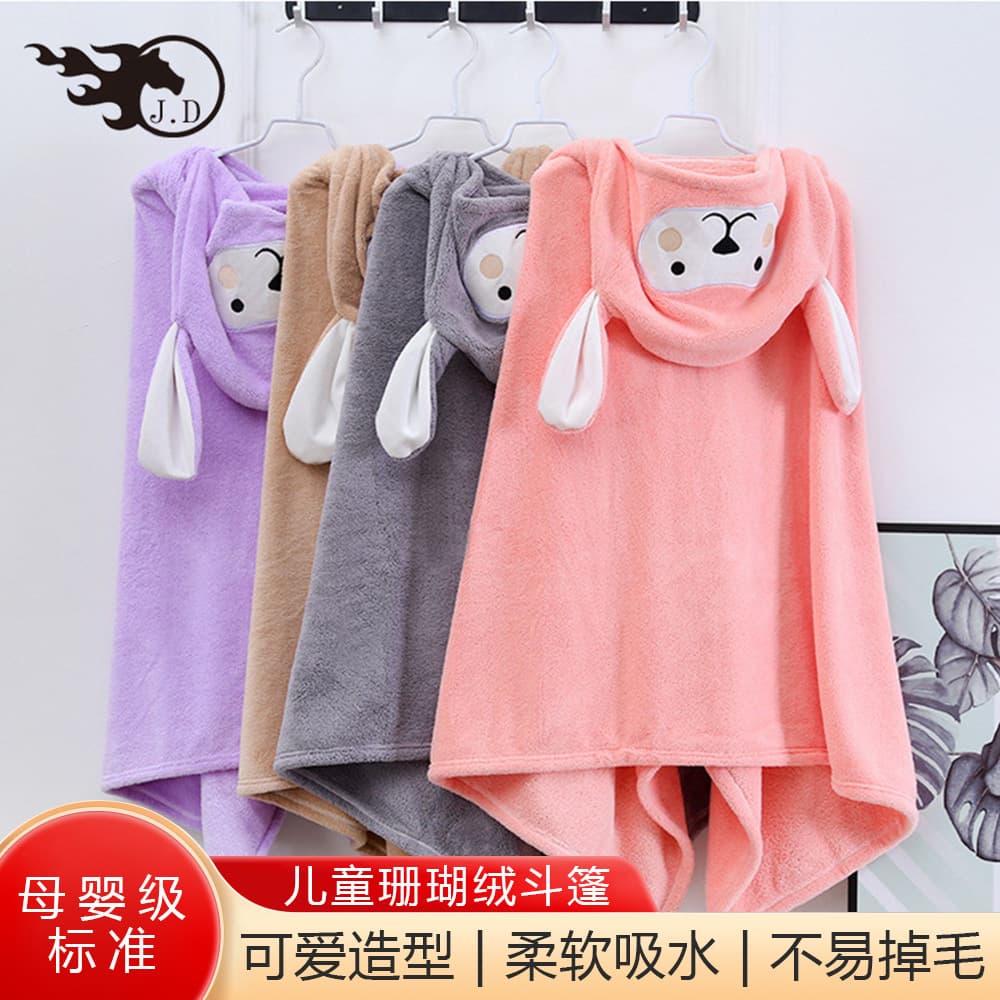 Soft Absorbent Coral Fleece Children's Bath Towel Cape with Hood Cartoon Design Baby Bathrobe Warm Comfortable for Kids
