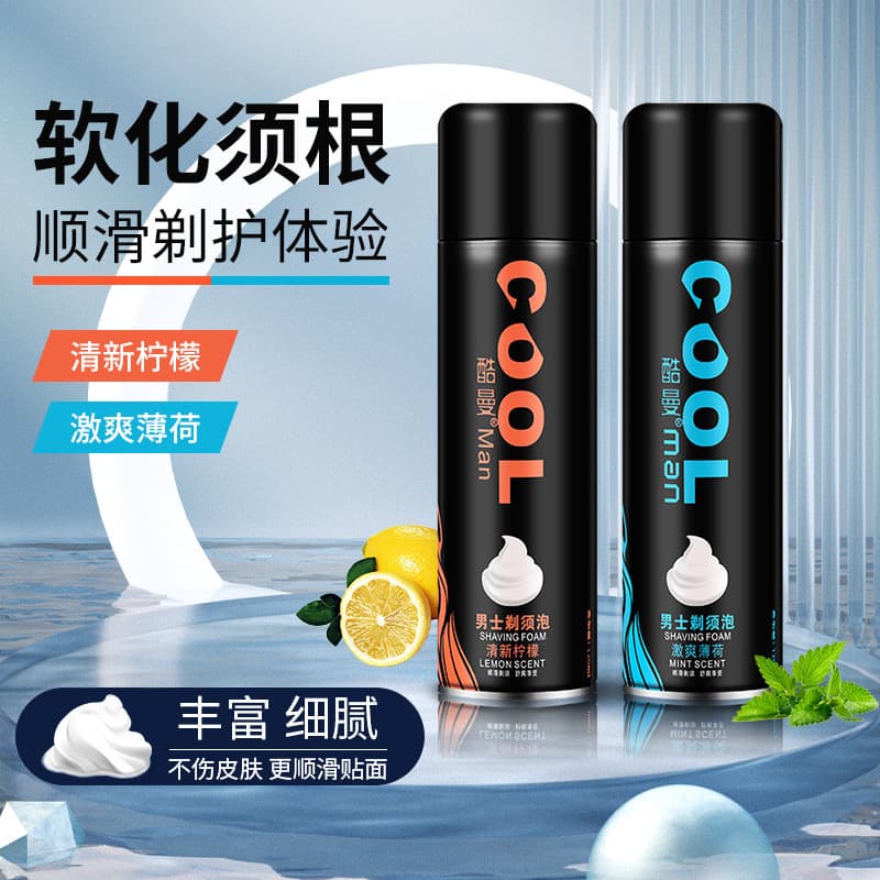 Coolman 230ml Fresh Lemon Mint Men's Shaving Foam Gentle Shaving Cream Aftershave Lotion Wholesale