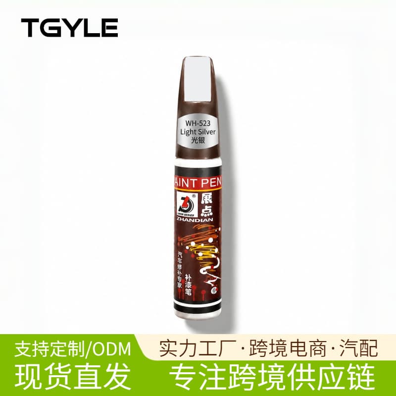 Car Paint Repair Liquid, Special Paint Repair Agent for Scratch Removal, Car Scratch Repair Tool, Touch-Up Paint Pen