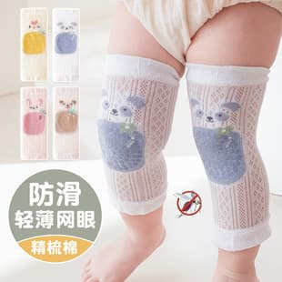Baby Knee Pads for Crawling and Walking, Summer Thin Protective Gear for Toddlers, Kids Leg Guards