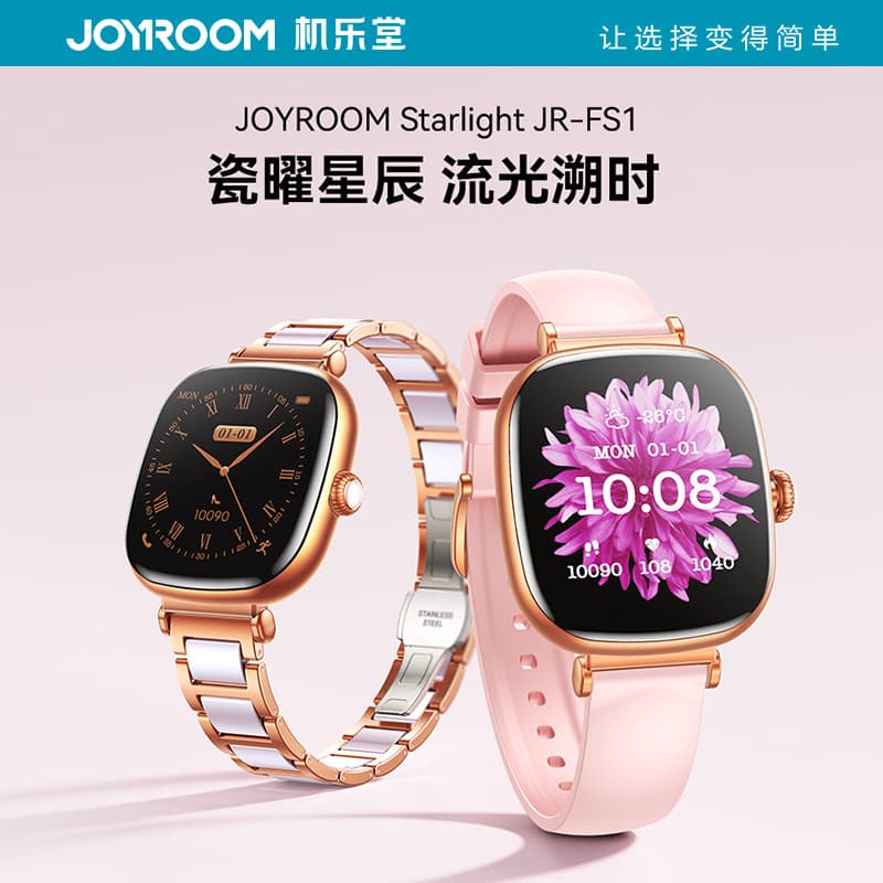Jelous Bluetooth Call Smart Watch, Stylish and Elegant, Magnetic Wireless Charging, Health Monitoring, Waterproof