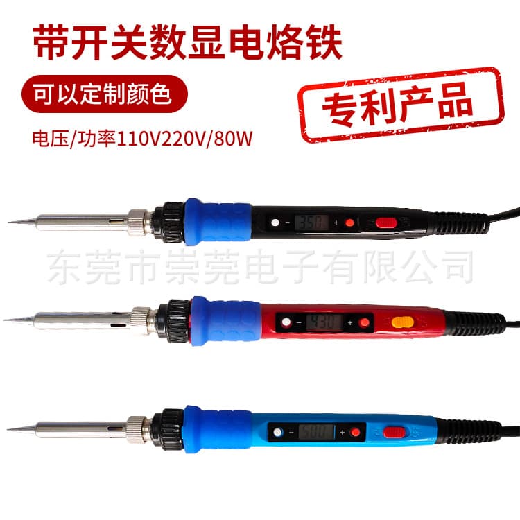 Digital Display Soldering Iron 80W Intelligent Digital Display Soldering Iron with Switch Soldering Iron 110V220V Soldering Iron Set