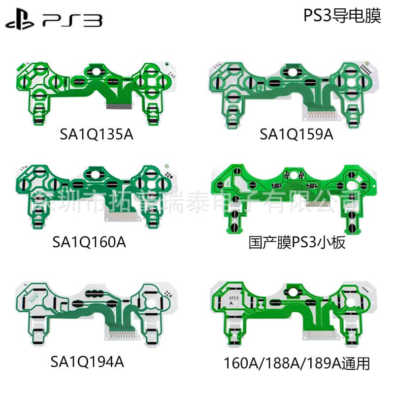PS3 Controller Conductive Film PS3 Wireless Controller Button Ribbon Cable SA1Q135A 160A/194A/188A Multiple Types