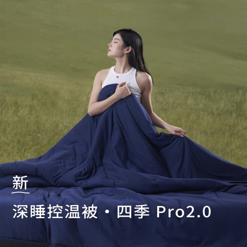 2025 Autumn/Winter New PRO2.0 Atour Quilt, Same Style Deep Sleep Quilt as Other Quilts, All Seasons Quilt, Winter Quilt, Mother-and-Child Quilt, Spring and Autumn Quilt.