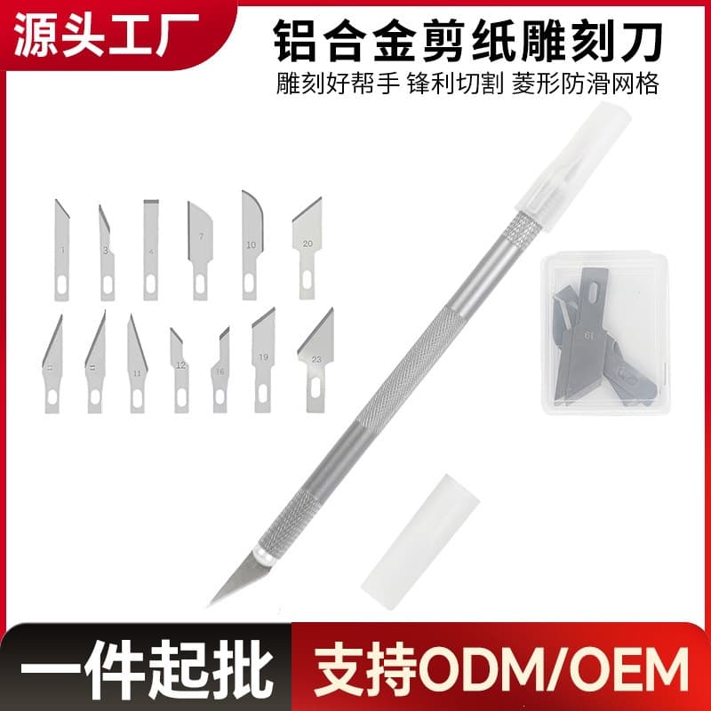 Metal Craft Knife for Paper Cutting, Aluminum Alloy Precision Knife for DIY Scrapbooking, Stencil Cutting, Phone Screen Protector Cutting