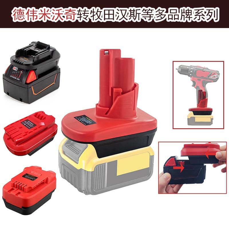 Milwaukee Dewalt Lithium Battery Adapter for Makita Ryobi Black & Decker Craftsman 18V Lithium Battery Adapter