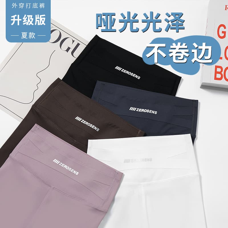 New Cross High-Waist Shark Pants for Girls, Fleece-Lined Thick Tights for Autumn and Winter, Barbie Pants, Children's Yoga Pants