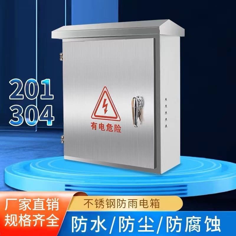 304 Outdoor Stainless Steel Distribution Box 201 Outdoor Rainproof Box Household Charging Box Switch Monitoring Wiring Distribution Box