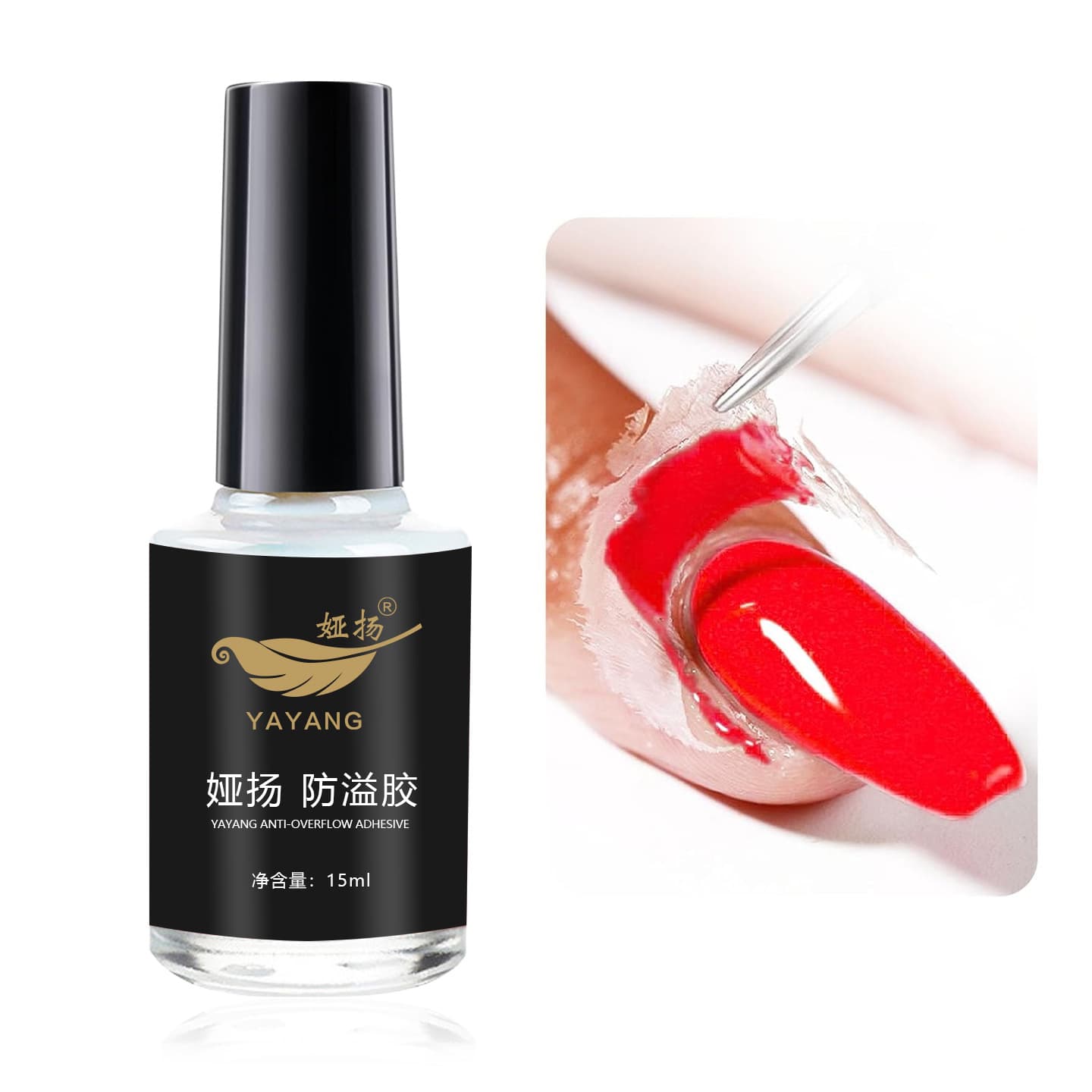 Manicure anti-spill glue nail polish edge glue peelable nail polish glue 15ml nail salon special finger edge oil quick-drying