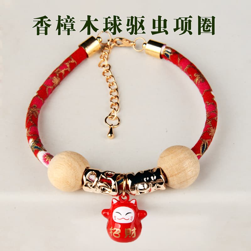 Pet flea and tick removal cat collar, pet external insect repellent collar, dog supplies, cat accessories, cute bell necklace