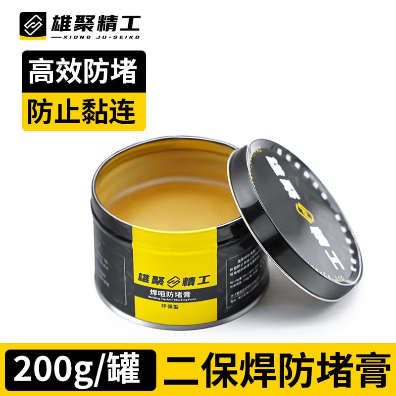 MIG Welding Anti-Spatter Paste Gas Shielded Welding Anti-Spatter Agent Welding Nozzle Contact Tip Welding Gun Anti-Spatter Oil Anti-Splash