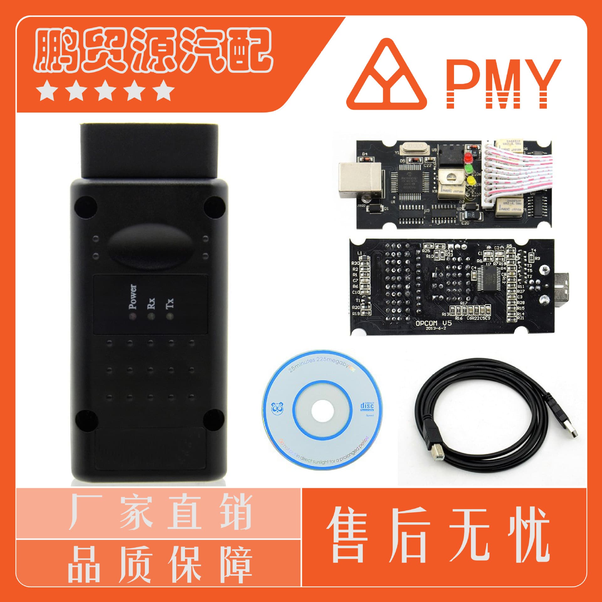 OPCOM V1.99 for OPEL Car Diagnostic Software 2014V 120309a