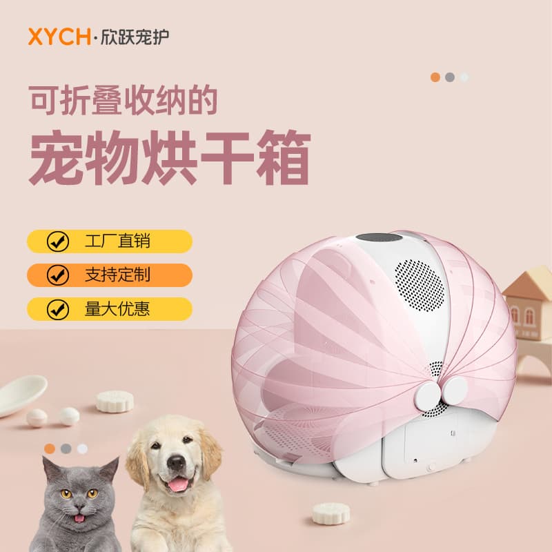 Pet Dryer Box Cat Dryer Small Dog Hair Dryer Foldable Storage Dryer Box