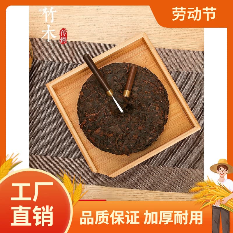 Bamboo Pu-erh tea cake storage box with tea knife, tea prying tools, tea set accessories for tea appreciation and serving
