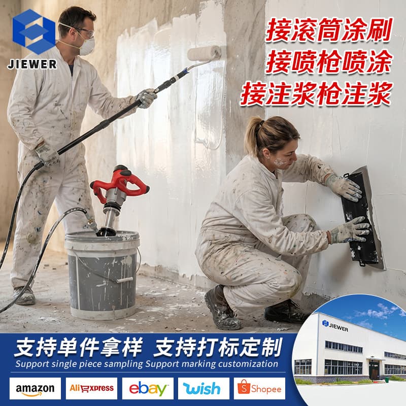 Roller brush multi-functional electric spraying machine for putty powder, waterproof coating, stone paint, cement mortar, and paint spraying.
