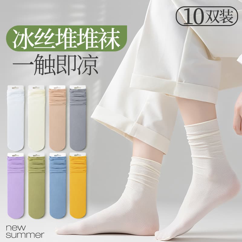 Zhuji Socks Women's Summer Thin Stacking Socks Candy-Colored Mid-Calf Socks Sweat-Absorbent Breathable All-Match Sandals Ice Socks