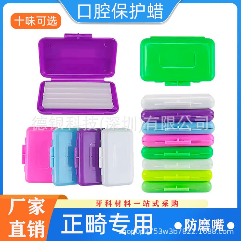 Cross-border Export Orthodontic Protection Wax Dental Wax Bracket Wax Teeth Braces Wax Orthodontic Wax Dental Material In Stock
