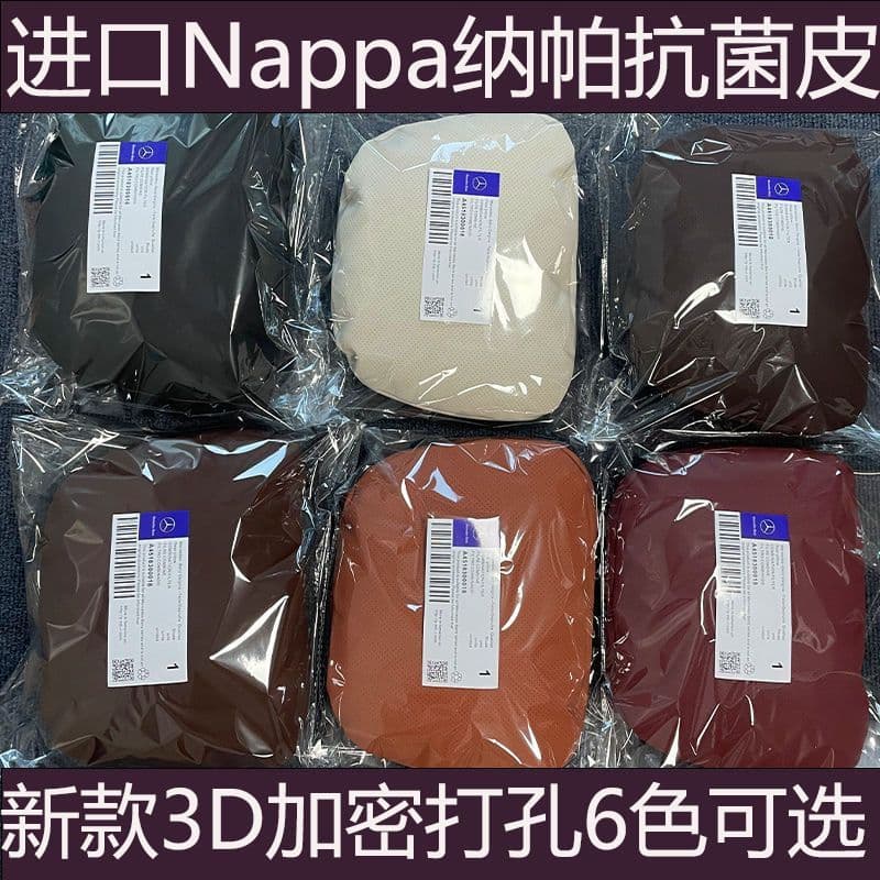 Compatible with [Sitewide Bestseller] Mercedes Maybach OEM Style Neck Protection Car Headrest for E-Class S-Class Seat