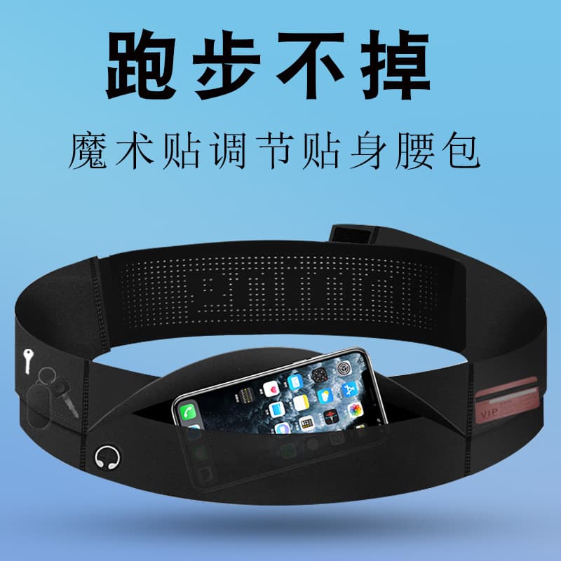 Men's Invisible Outdoor Running Waist Pack, Marathon Phone Storage Belt, Fitness Sports Large Capacity Waist Pack Wholesale