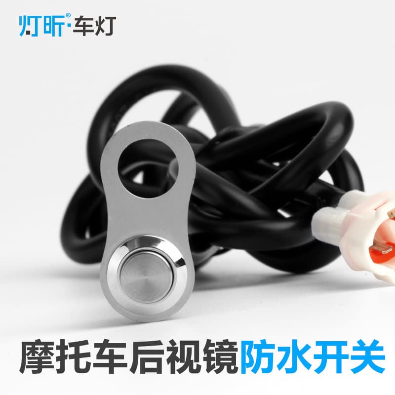 Dengxin Brand Motorcycle LED Spotlight Switch Handlebar Stainless Steel Electric Scooter Button