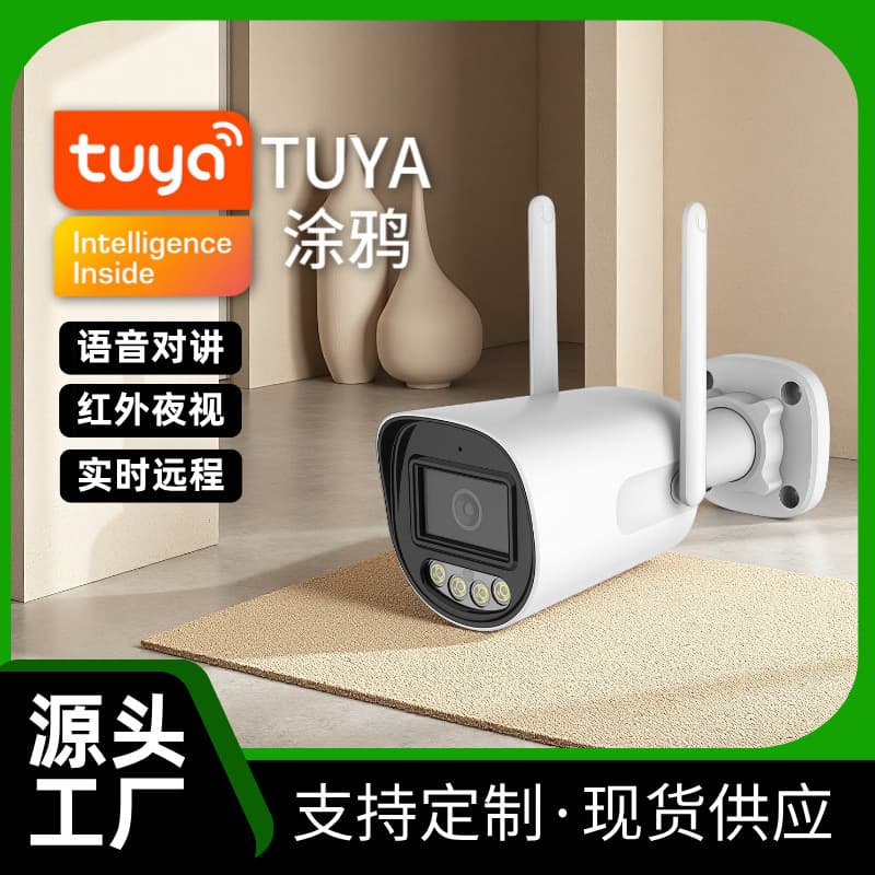 Tuya Outdoor Bullet WiFi Wireless Security Camera Full Color Night Vision Alarm Home Shop Surveillance Camera