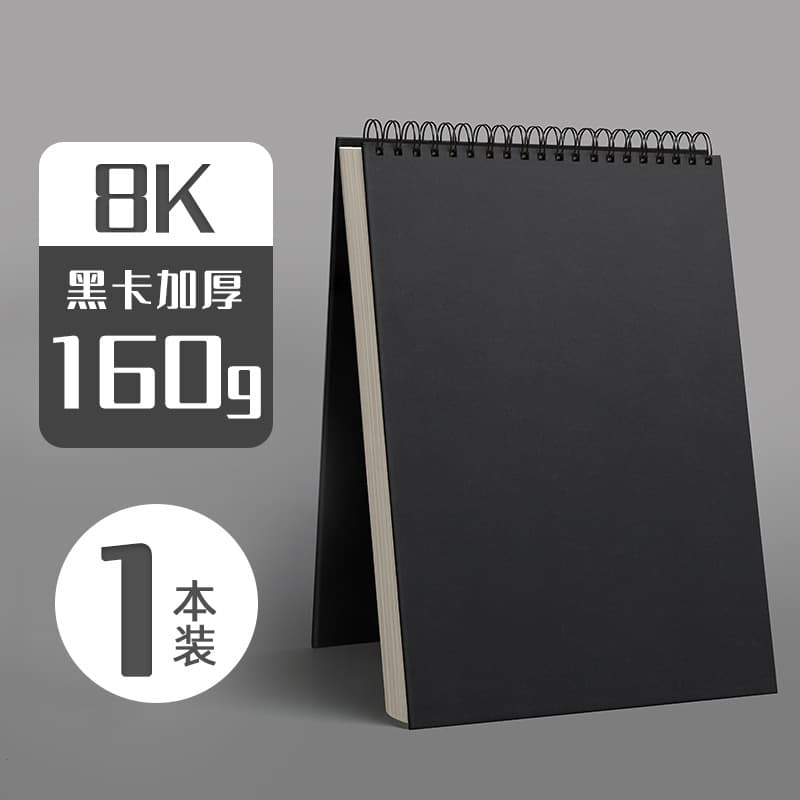 A4 Thick Sketchbook for Art Students, 8K/16K Tracing Book, Blank Drawing Pad, Painting Book for Kids