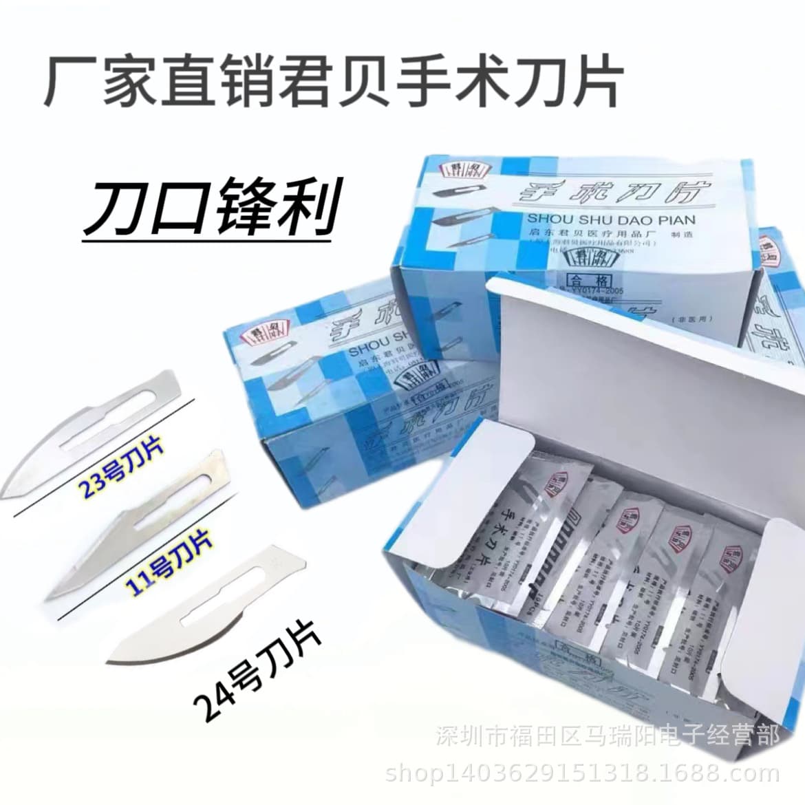 Surgical Scalpel Set Veterinary No. 11 No. 23 Blades Stainless Steel Handle for Pedicure, Paper Cutting, Industrial Engraving Scalpel Blades