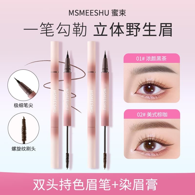 【Waterproof Eyebrow Pencil + Tint】Mishu Dual-Ended 3D Eyebrow Pencil and Tint, 2-in-1 Natural Long-Lasting Setting