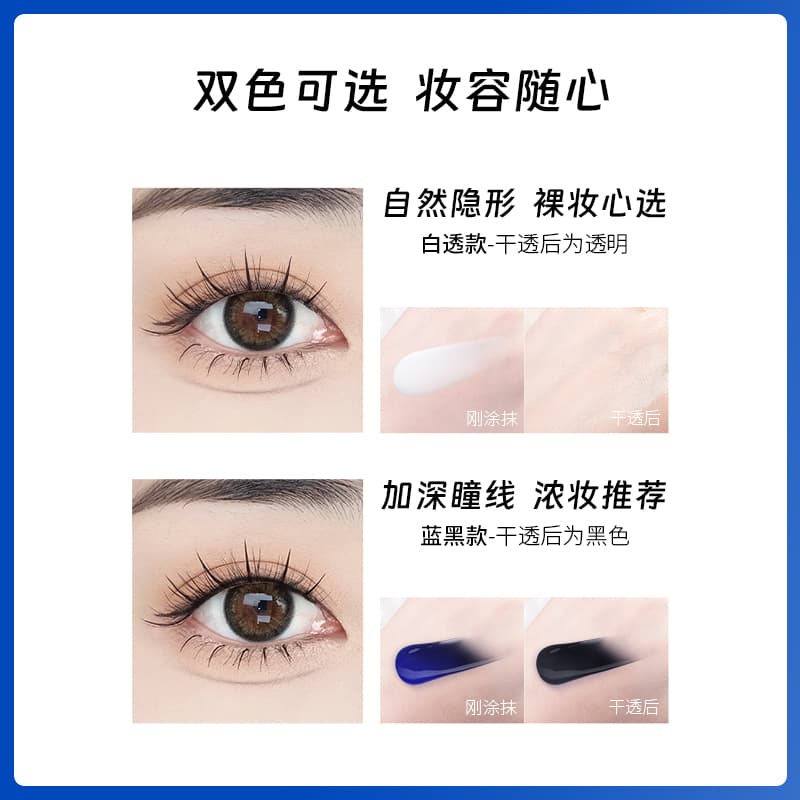 Cross-border Double-ended False Eyelash Glue Set Bond + Seal Remover Manufacturer Sectional Eyelash Glue