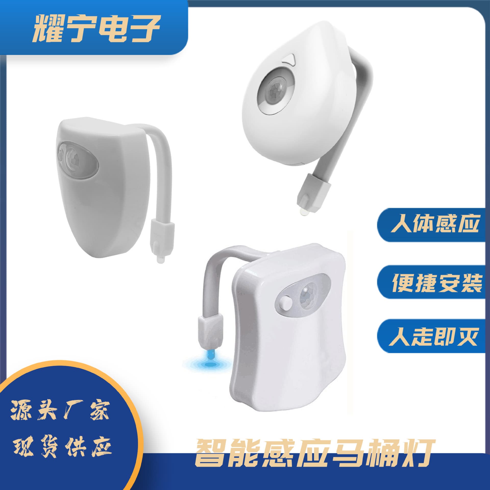 Toilet Bowl Light Sensor Night Light 8-color Led Bathroom Sensor Nightlight Toilet Night Manufacturer Direct