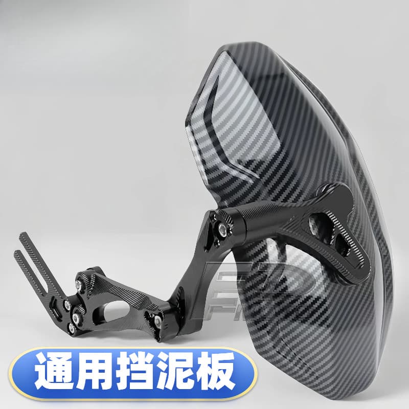 Electric Vehicle Carbon Fiber Pattern Rear Mudguard, Compatible with Niu N1/U+B and Ninebot N70c/80c/E70/E125/E200