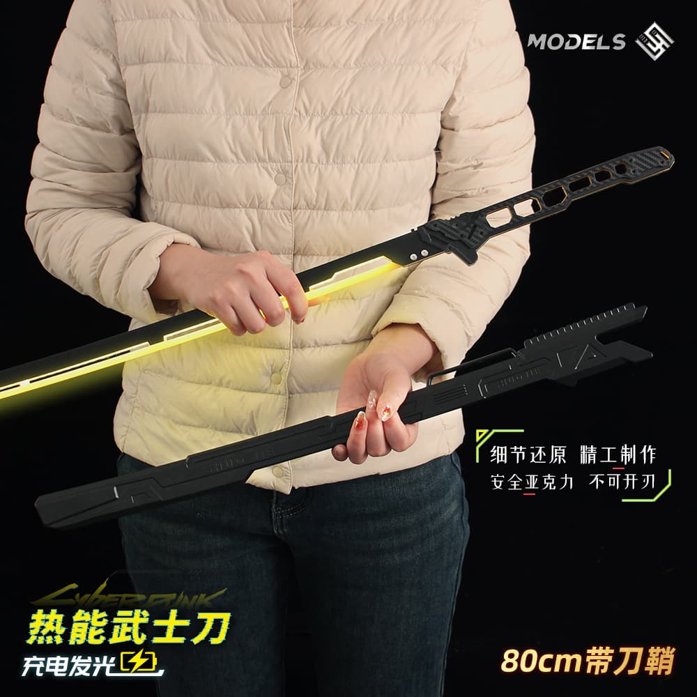 Cyberpunk 2077 Sheathed Thermal Katana Weapon Model Boy Toy Cos Prop Comic Exhibition Decoration