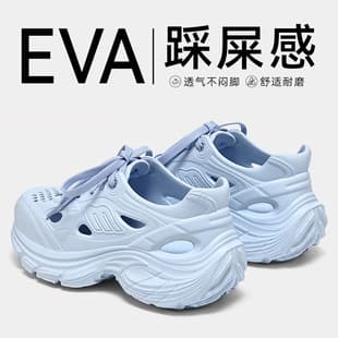 Women's Summer Clog Shoes, New Style, Outdoor Sports, Thick Sole, Height-Increasing, Arch Support, Sandals for Women, Wholesale