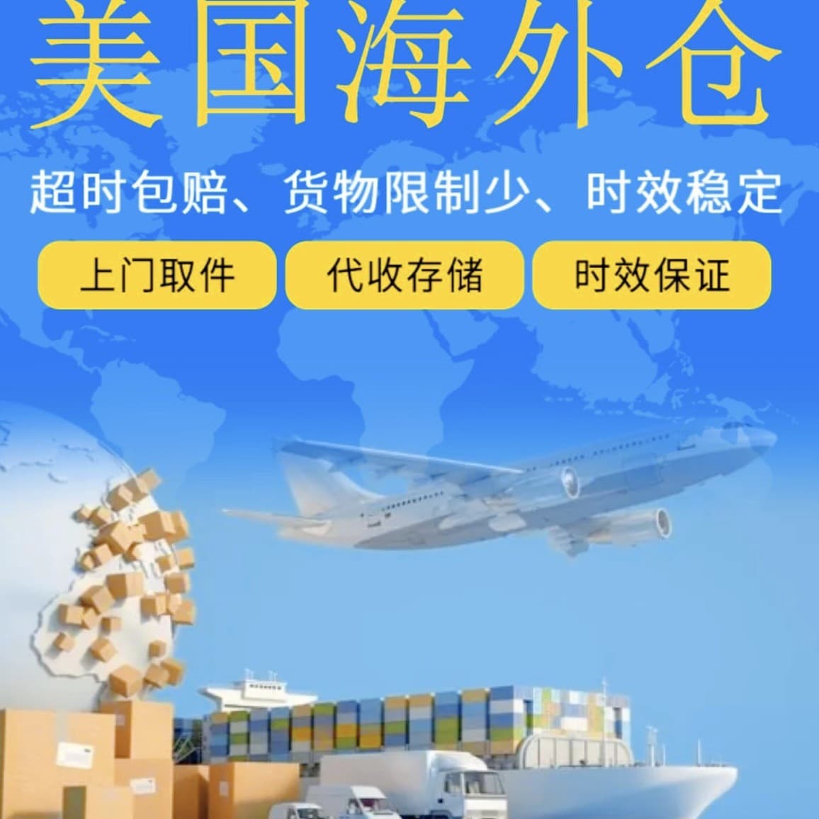 Hongshida International Logistics USA Double Clearance Tax-Included Dedicated Line