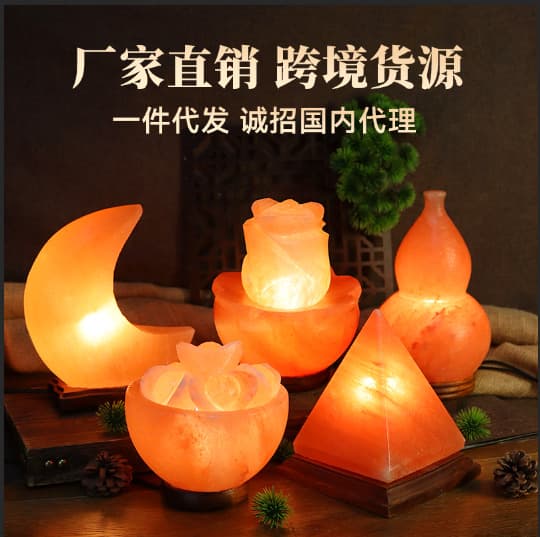 Factory wholesale Himalayan salt lamp, crystal salt lamp gift lighting bedside table, mineral night light desk lamp