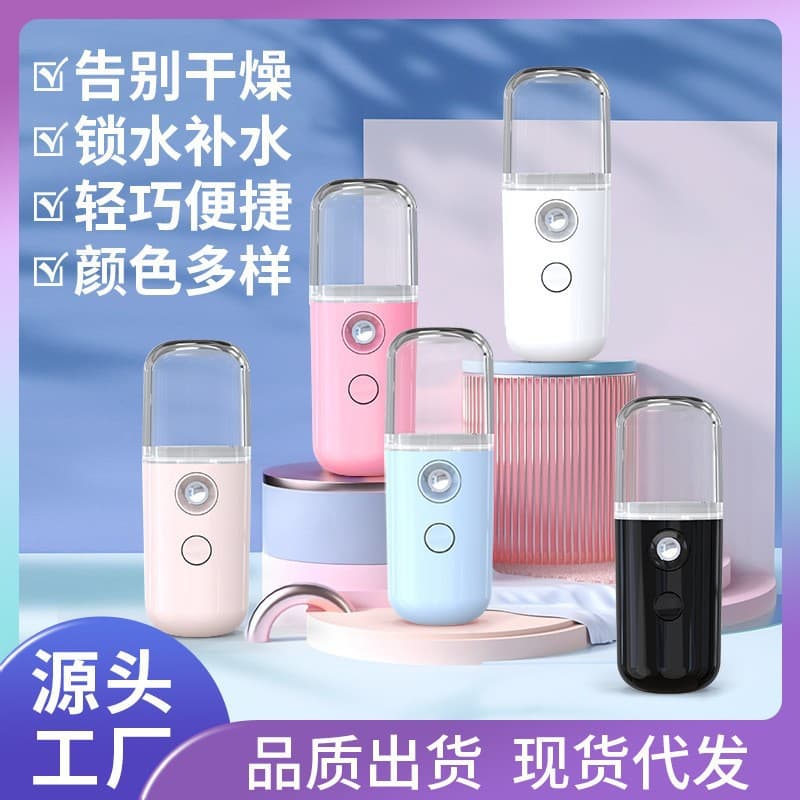 Viral Hit Hydration Device, USB Rechargeable Portable Handheld Sprayer, Mini Humidifier, Beauty Instrument Wholesale and Dropshipping