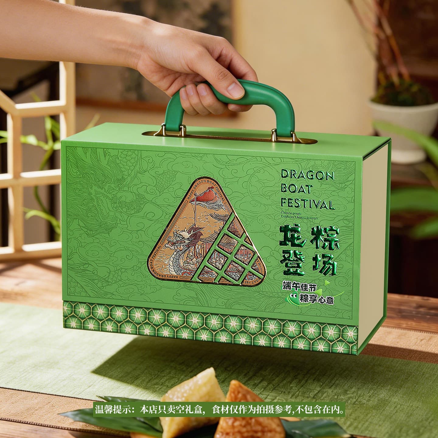 2026 Dragon Boat Festival Gift Box Zongzi Packaging Box Salted Duck Egg Packaging Box Hotel Universal Zongzi Gift Box Empty Box In Stock