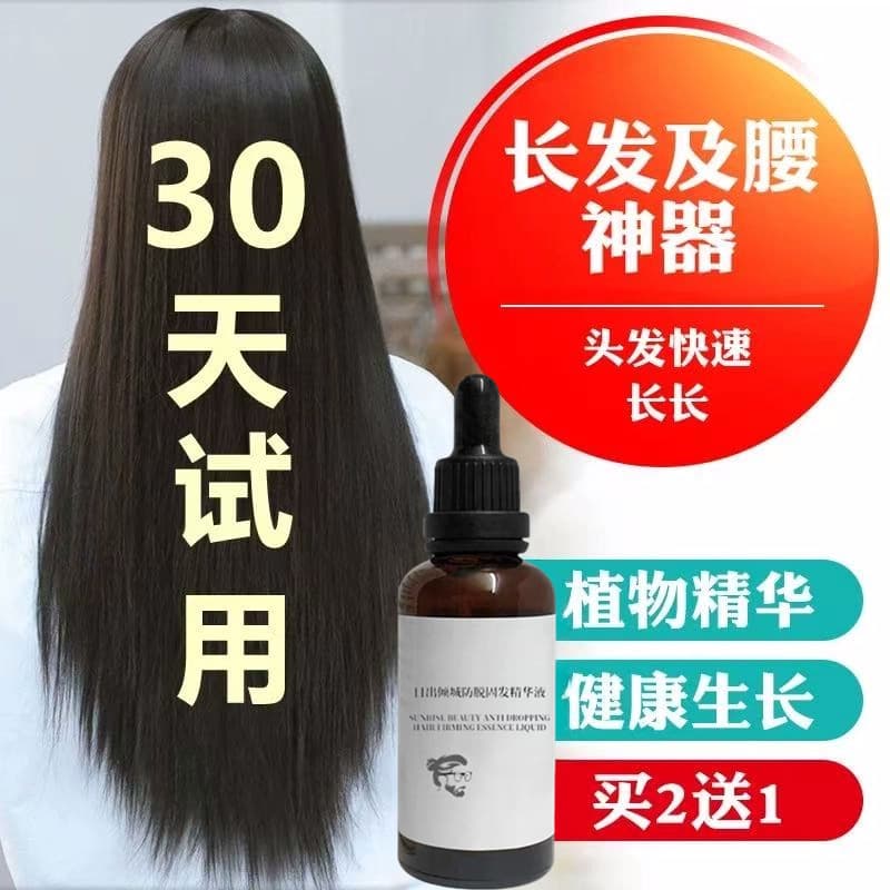 Hair Fortifying Shampoo with Ginger And Hawthorn for Hair Loss Prevention And Scalp Health Hair Care Essence Liquid for Stronger Hair