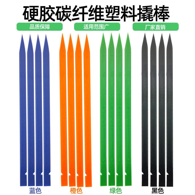 Multifunctional Phone Repair Tool, Dual-Head Hardened Pry Bar for Opening Cases of Tablets, Laptops, and LCD Screens