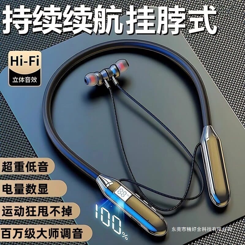 2026 New Wireless Bluetooth Earphones Neckband In-Ear Noise Cancelling Ultra-Long Battery Life Sports Comfortable Fit