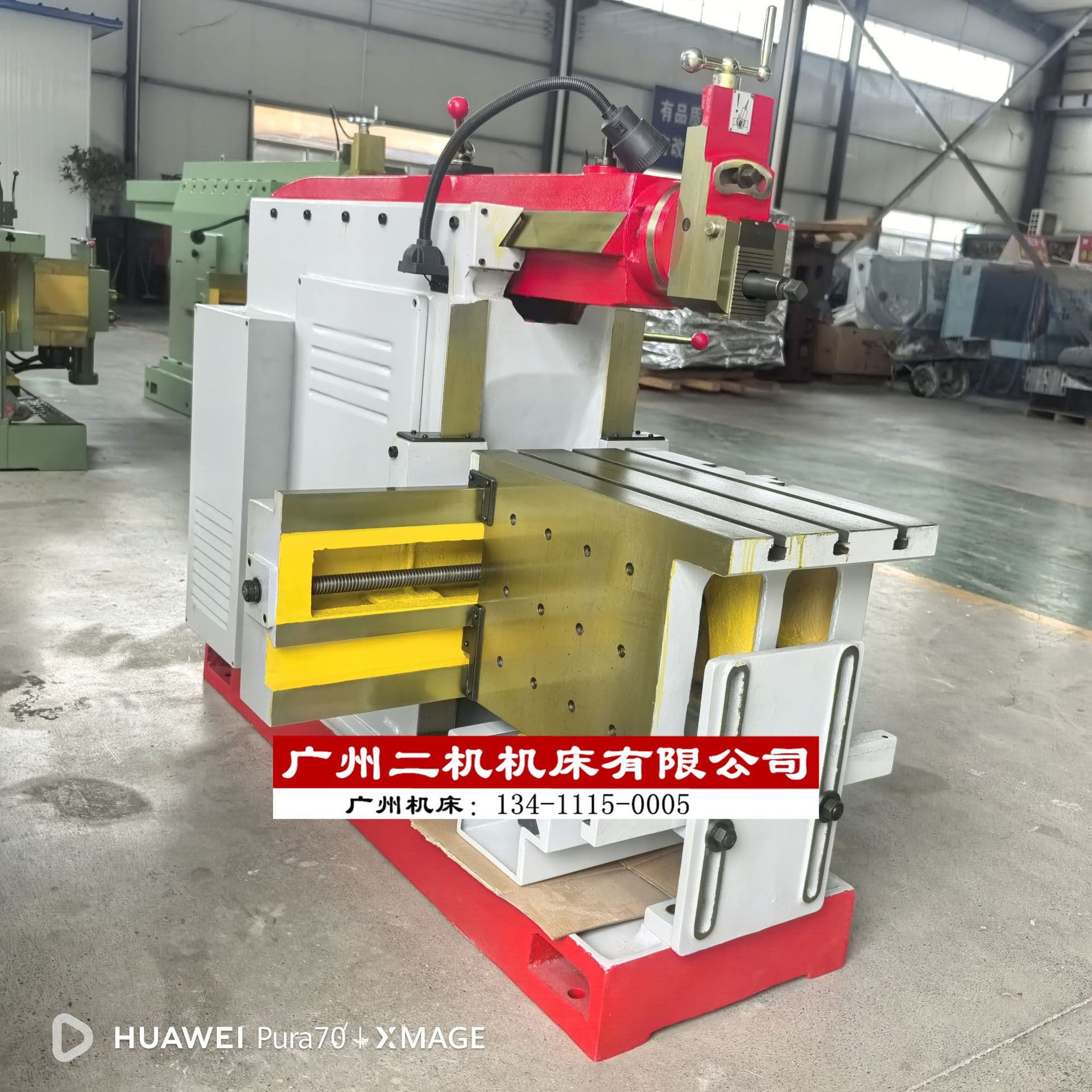 Manufacturer of shaper B6066, B6063, B6085, and B653 shapers