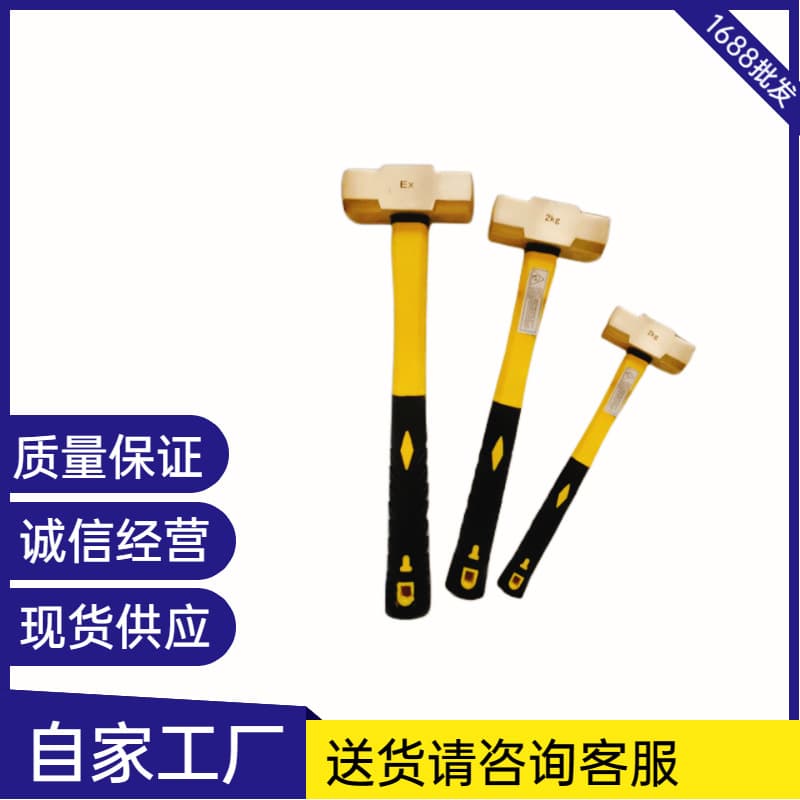 Brass hammer 2p explosion-proof copper hammer 3p 4 pounds 8LB plastic handle copper hammer sledge hammer non-spark explosion-proof tool