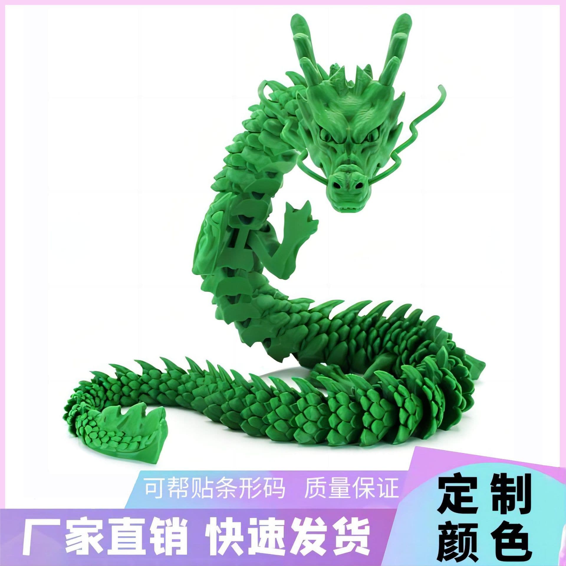 3D Printed Dragon God Automobile Figurine Craft Gift Creative Home Decor PLA Material Business Gift No IP Authorization