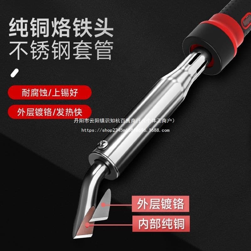 Delixi Electric Soldering Iron Constant Temperature Home Set External Heating Soldering Pen Welding Gun Repair Tool