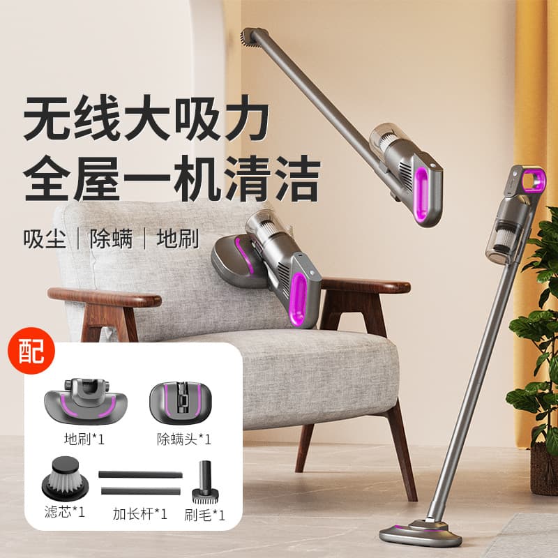 New 3-in-1 Multi-functional High-Power Compact Cordless Handheld All-in-One Dust Mite Vacuum Cleaner